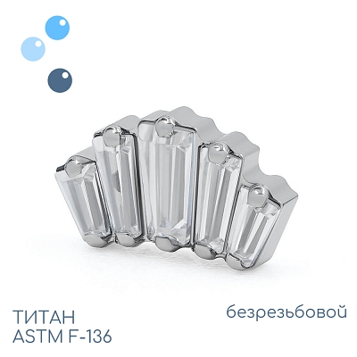 Топ Regulus безрезьбовой
